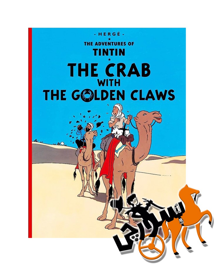 تصویر  The Crab with the Golden Claws - Full Text