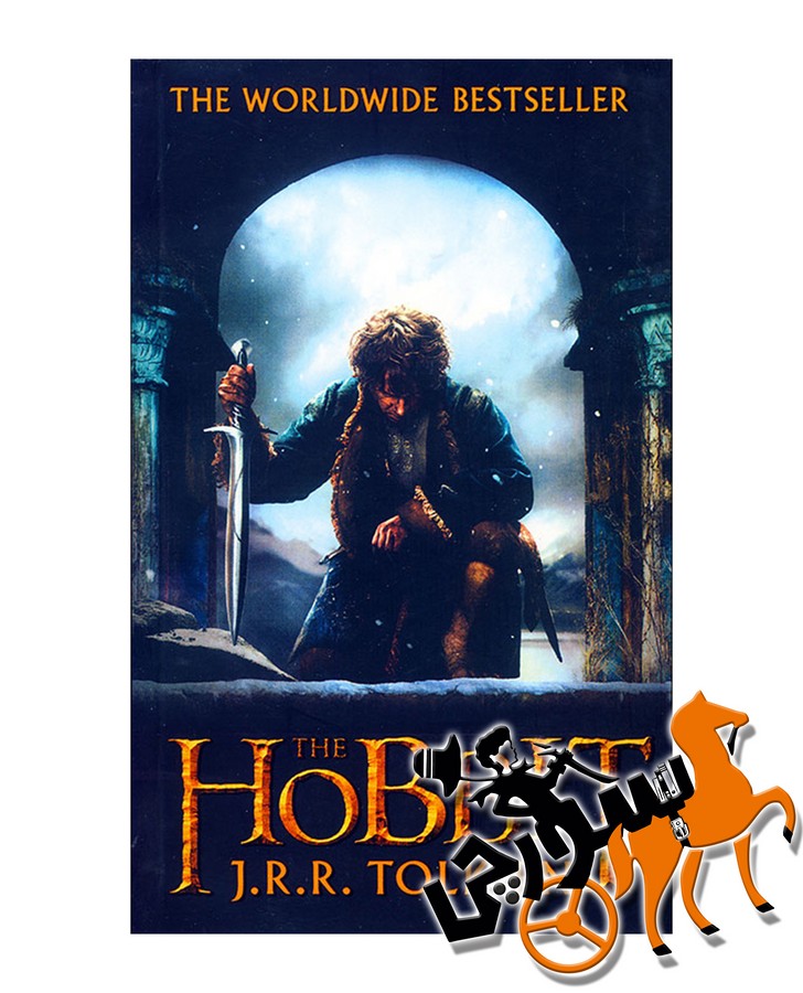 تصویر  Hobbit (The Lord Of The Rings 4) - Full Text