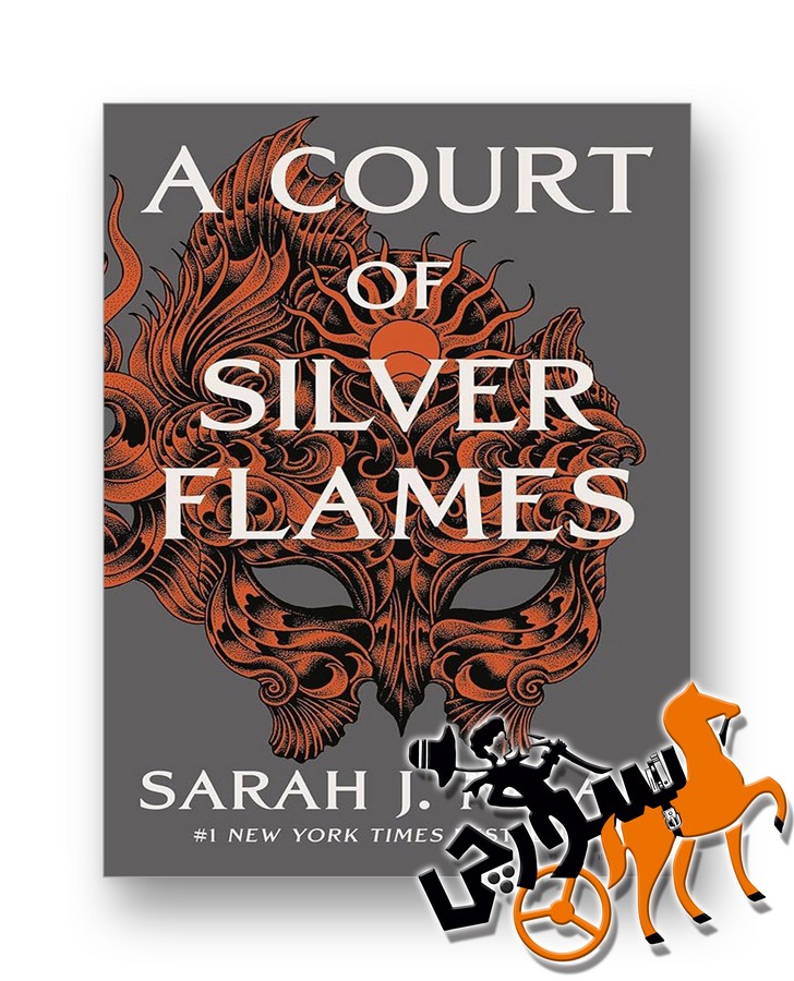 تصویر  A Court of Silver Flames - Full Text