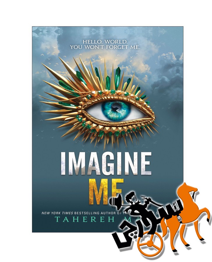 Imagine Me - Full Text