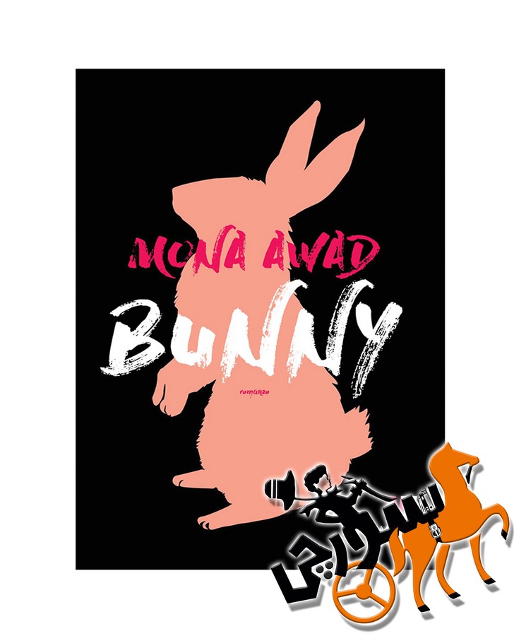 Bunny - Full Text
