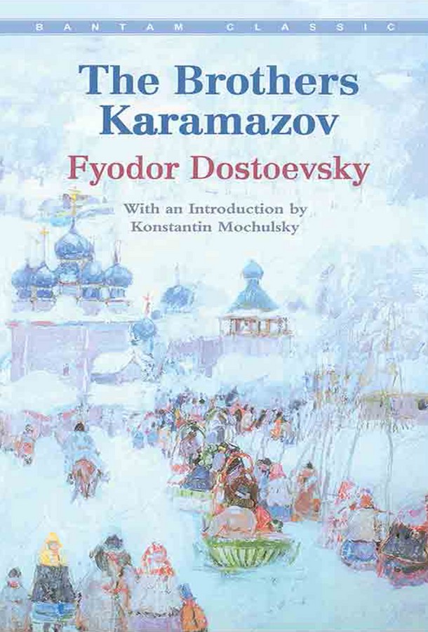 تصویر  Brothers Karamazov - Full Text