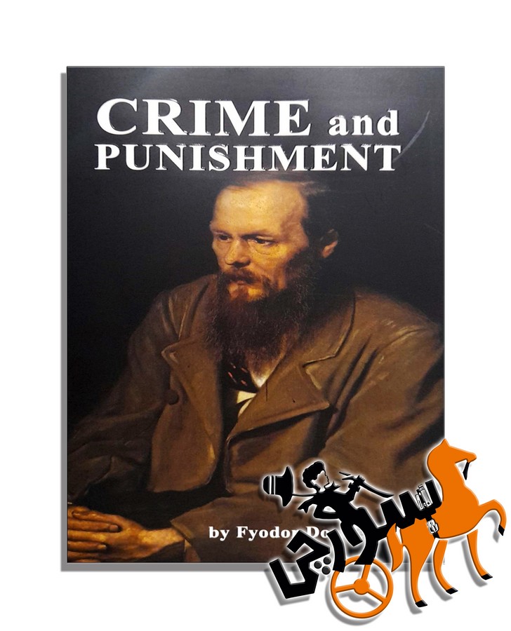 تصویر  Crime And Punishment - Full Text