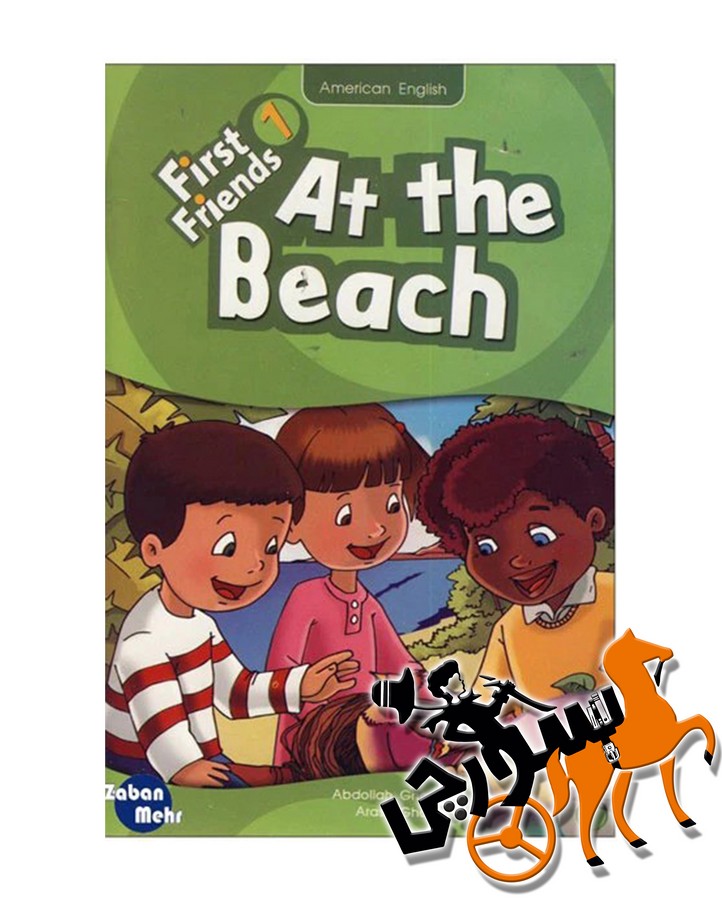 تصویر  At the Beach - Readers First 1 + CD