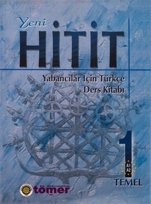 تصویر  Hitit 1 (SB+WB) + CD