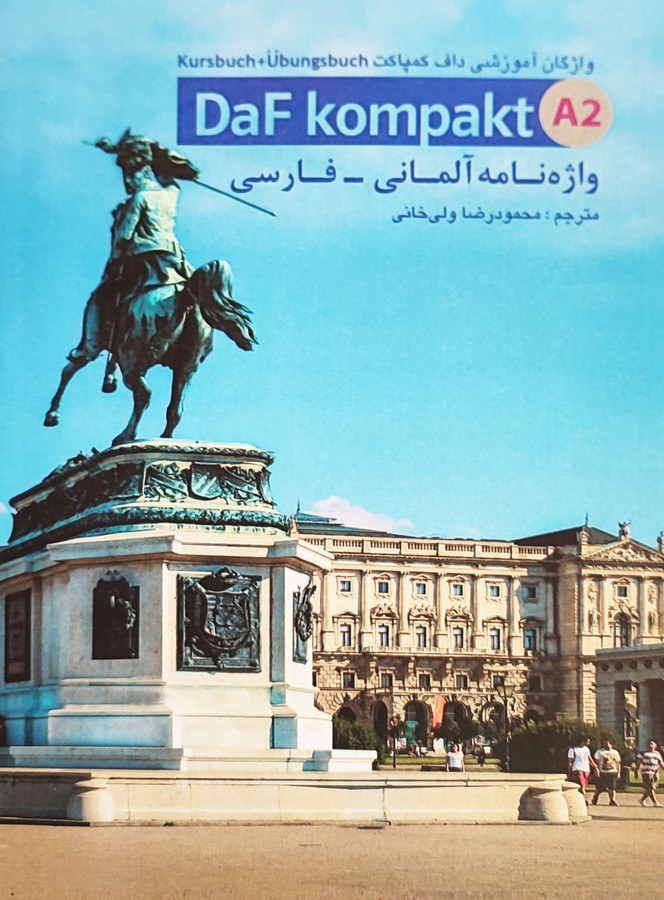 تصویر  واژه نامه آلمانی -فارسی Daf Kompakt A2