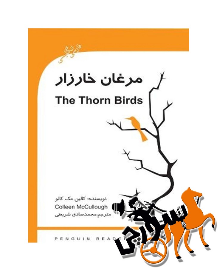 تصویر  The Thorn Birds  دو زبانه / سطح 6