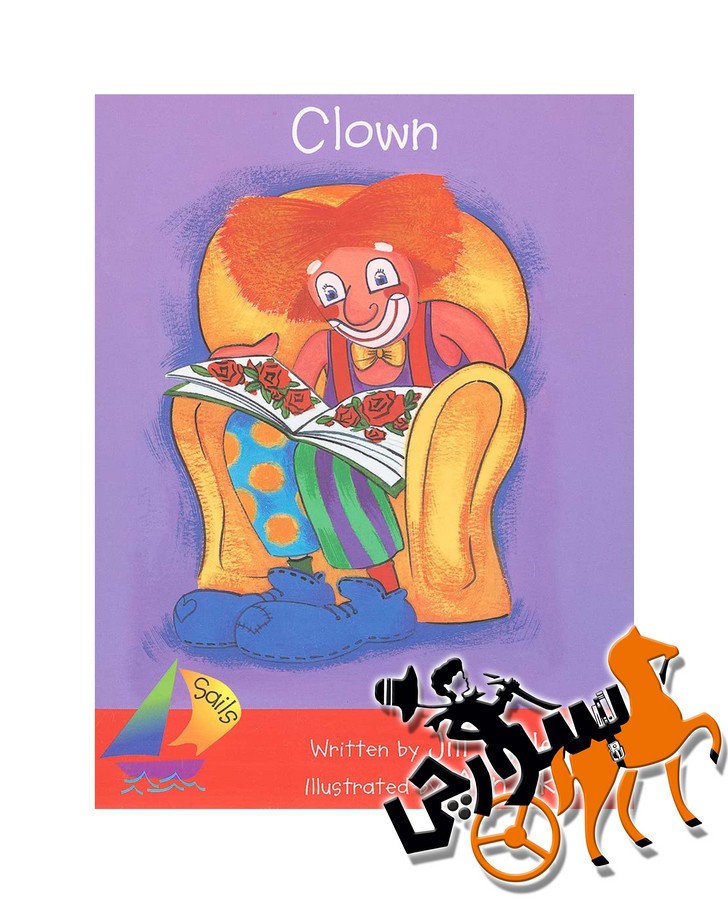 Early Readers 1 - Clown