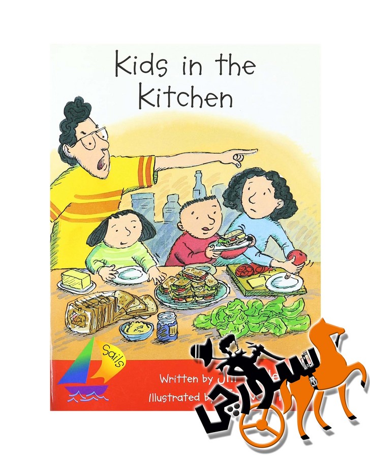 تصویر  Early Readers 1 - Kids in The Kitchen