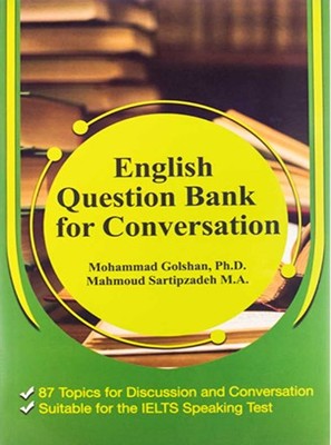 تصویر  بانک سوالات انگلیسی برای مکالمه + CD 