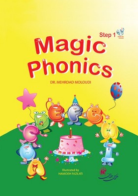 تصویر  Magic Phonics Step 1