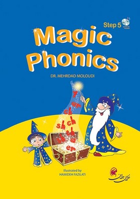 تصویر  Magic Phonics Step 5