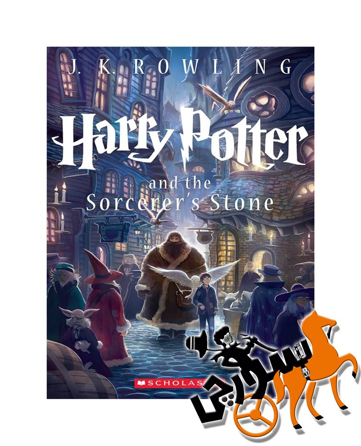 تصویر  Harry Potter And The Sorecerers Stone 1 - Full Text