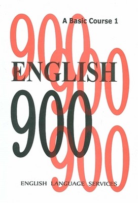 تصویر  English 900 (1) + DVD