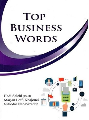 تصویر  Top Business Words