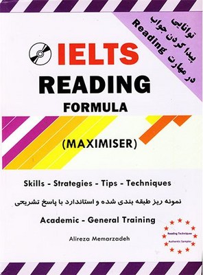 تصویر  IELTS Maximiser Reading Formula + CD