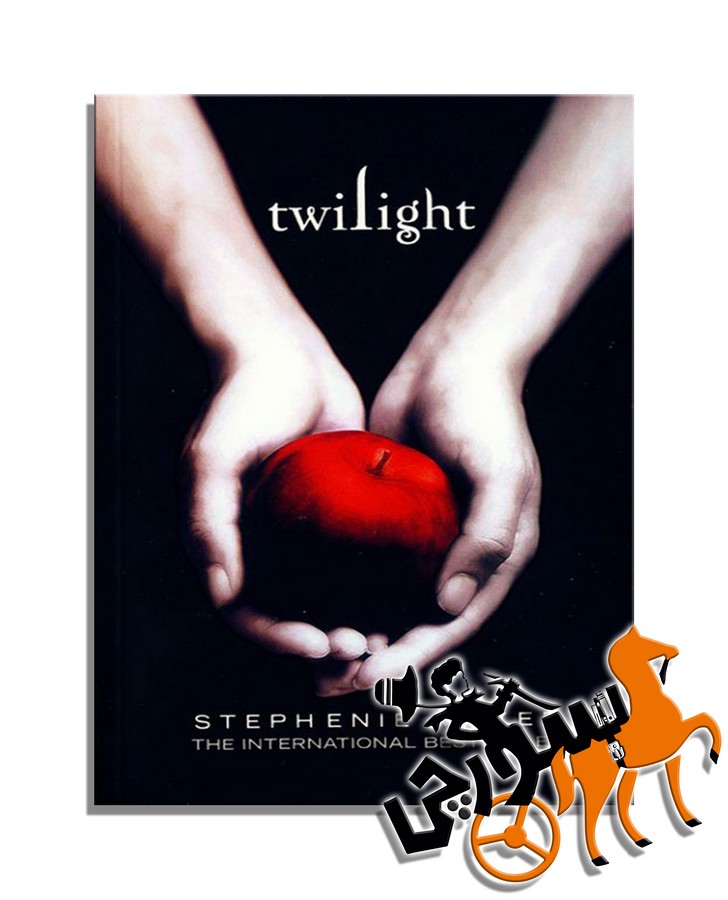 تصویر  Twilight - Full Text