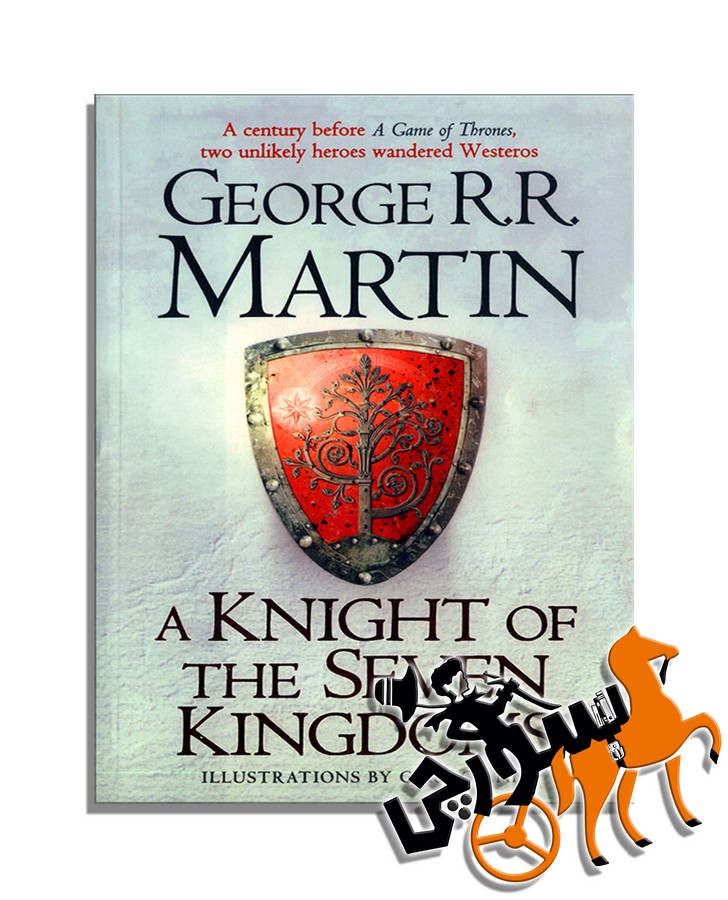 تصویر   Knight of the Seven Kingdoms (Game of Thrones) - Full Text