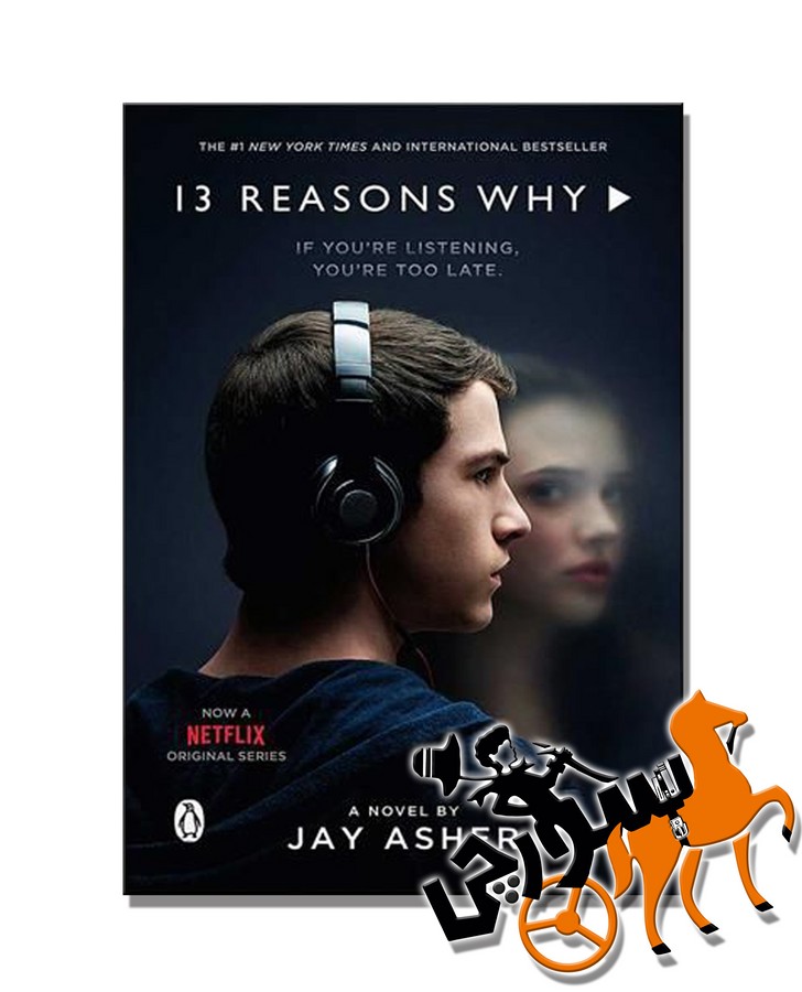 تصویر  Thirteen Reasons Why - Full Text