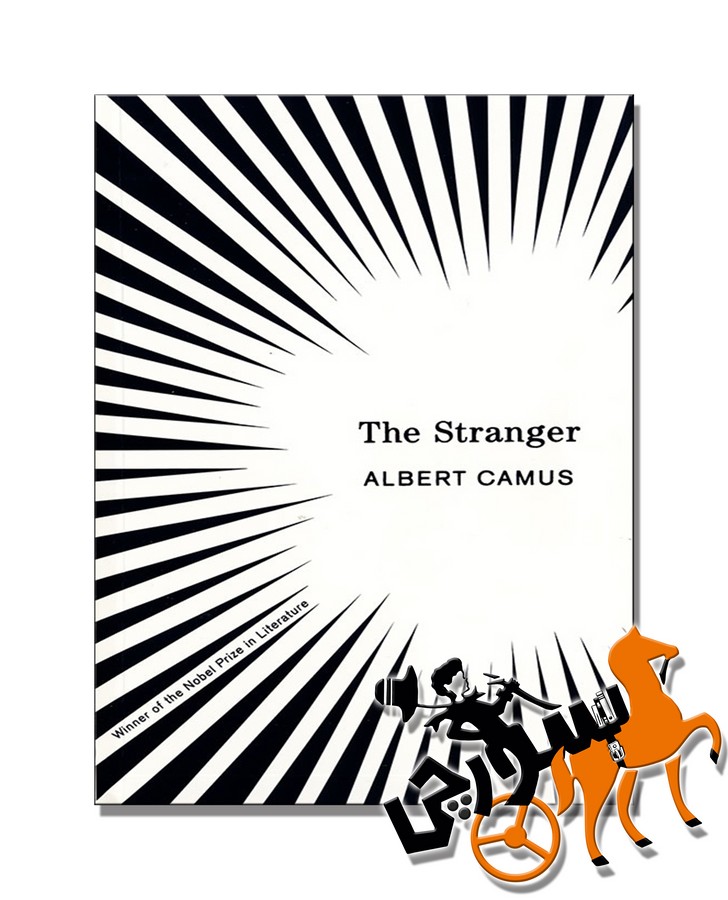 تصویر  The Stranger - Full Text