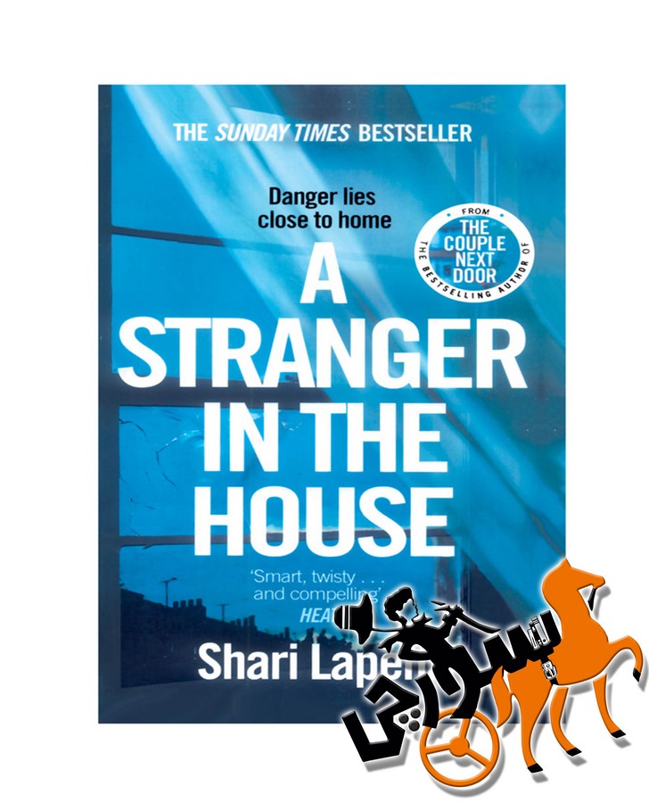 تصویر  A Stranger in The House - Full Text