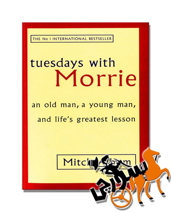 تصویر  Tuesdays with Morrie - Full Text