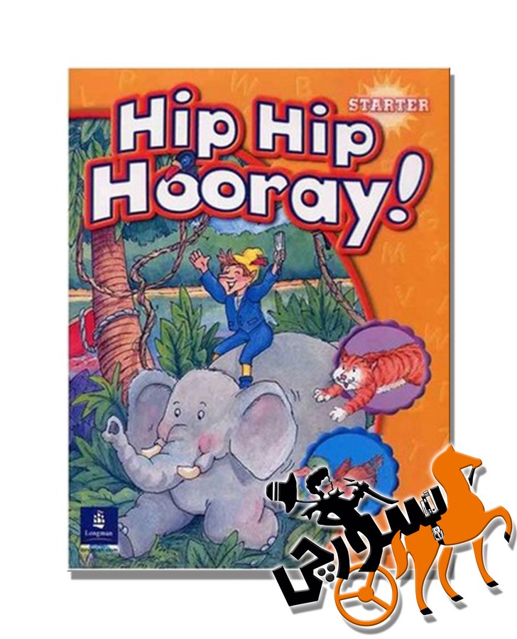 تصویر  Hip Hip Hooray Starter SB + WB + CD