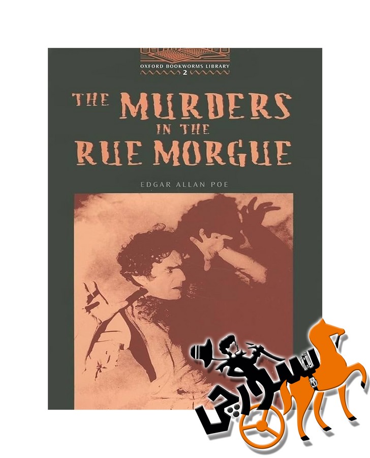 تصویر  Murder in the Morgue - Bookworms 2 + CD/ کشتار در سردخانه