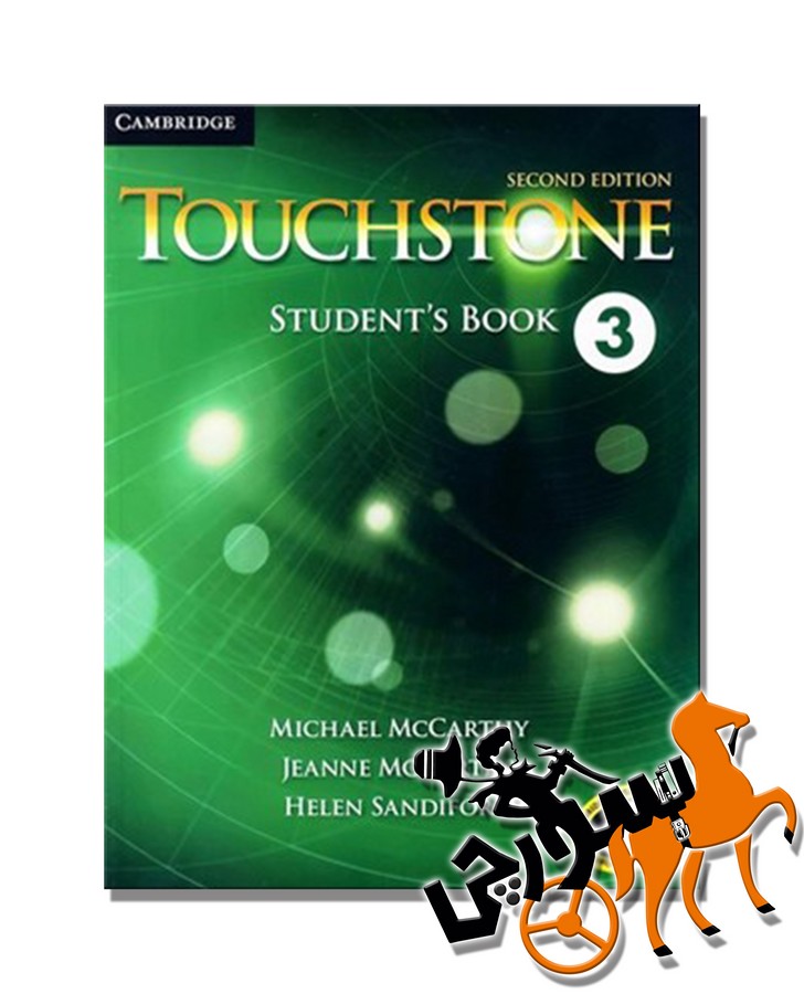 تصویر  Touchstone 3 2nd SB + WB + CD