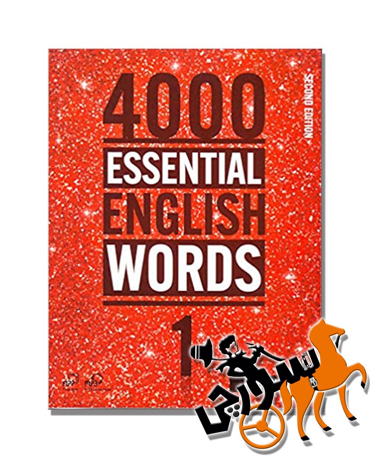 تصویر  4000Essential English Words 1 2nd + CD
