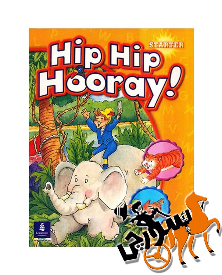 Hip Hip Hooray Starter (ST)