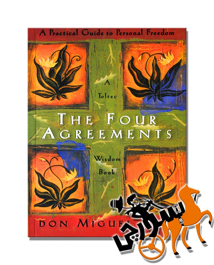 تصویر  The Four Agreement - Full Text