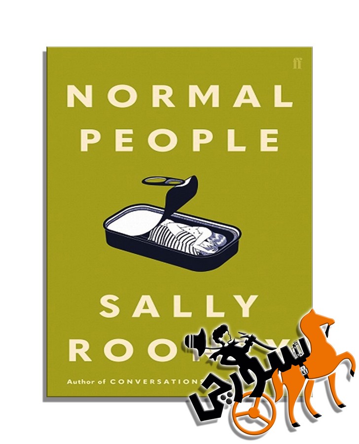 تصویر  Normal People - Full Text