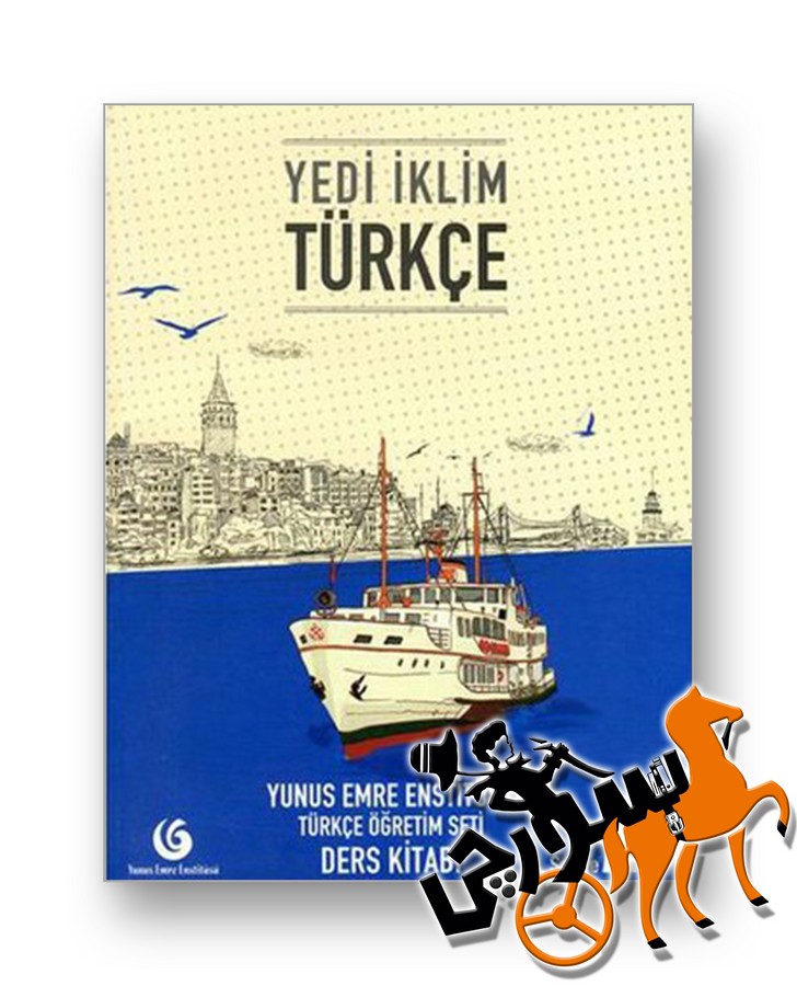 تصویر  Yedi Iklim Turkce A2 (SB+WB) +CD