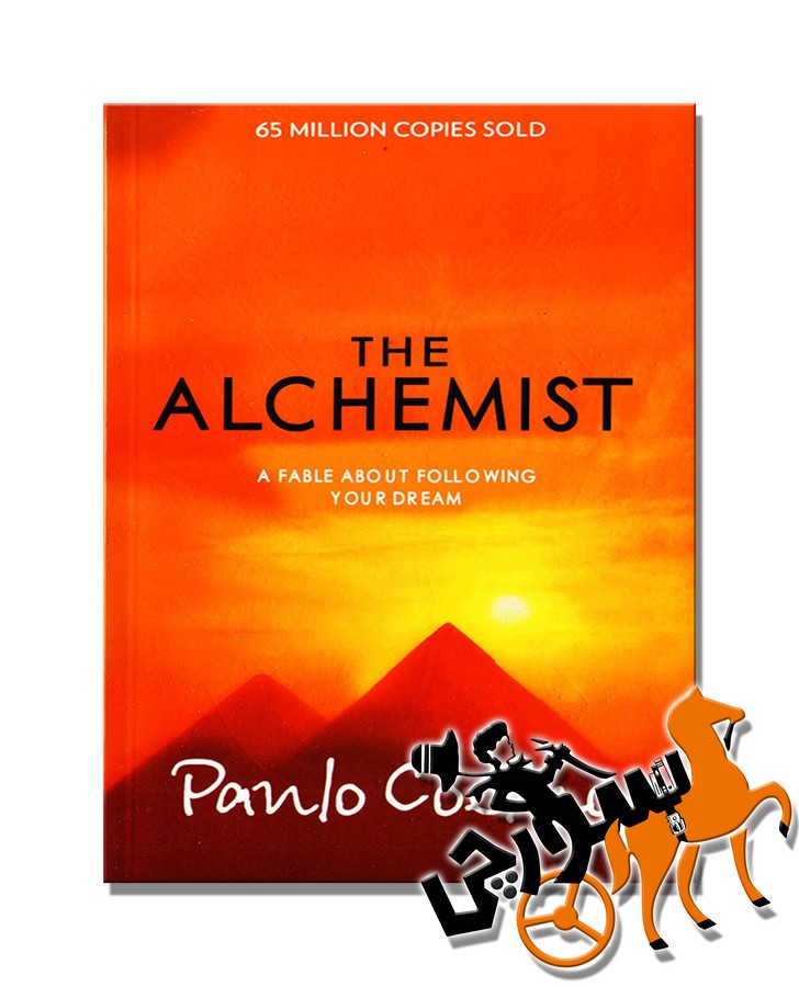 تصویر  The Alchemist - Full Text