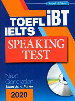 تصویر  IELTS TOEFL iBT Speaking Test 4th