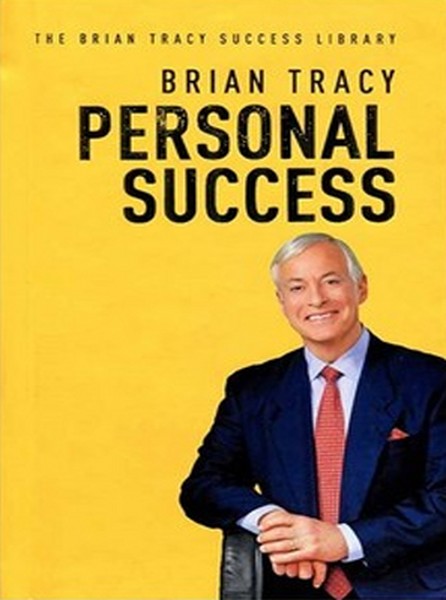 تصویر  Personal Success - The Brian Tracy Success Library