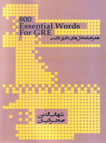 800Essential Words For GRE