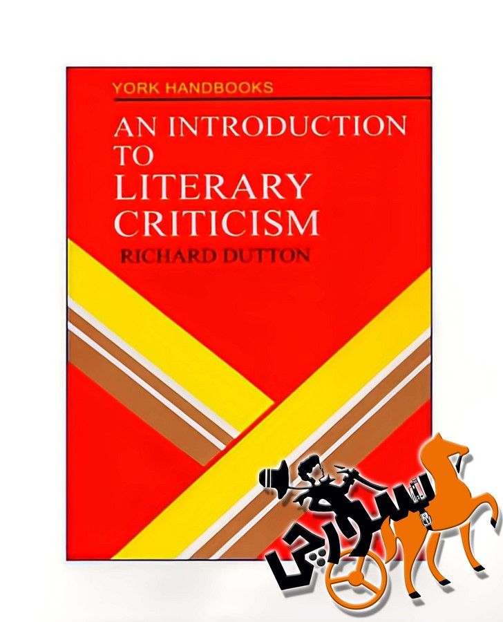 An Introduction to Literary Criticism