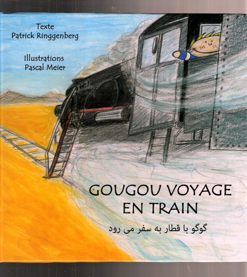 گوگو با قطار به سفر می رود(دو‌زبانه)شمع‌و‌مه#