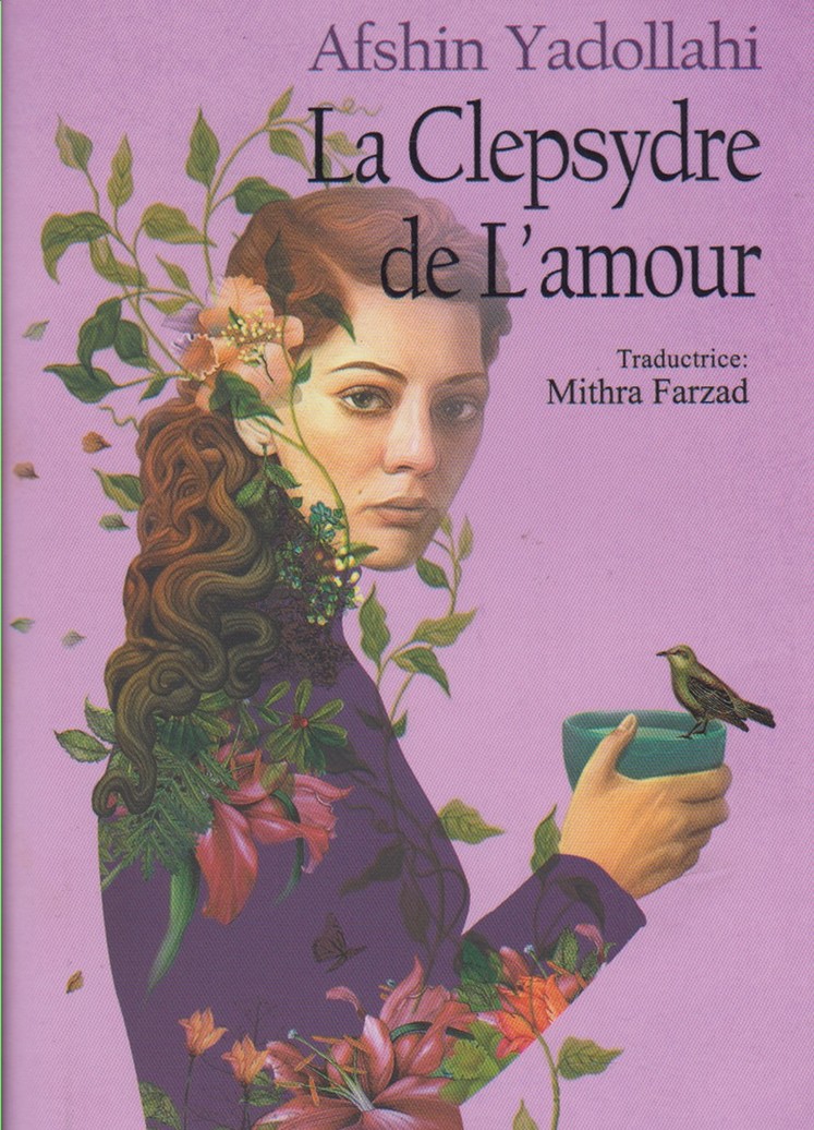 اشعار افشین یدالهی(فرانسه،سلفون)شمع‌و‌مه@