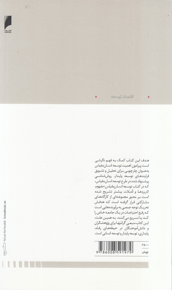 درد مشترک(دنیای‌اقتصاد) *$$