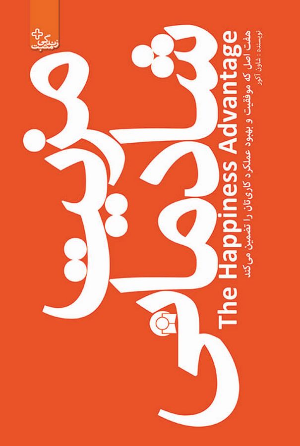 مزیت شادمانی(ابوعطا) @