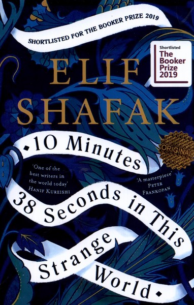 زبان اصلی(10‌دقیقه‌و38‌ثانیه‌‌در‌این‌دنیای‌عجیب)زبان‌ما