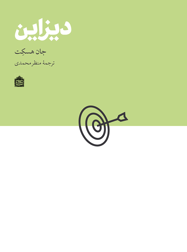 دیزاین(مشکی)