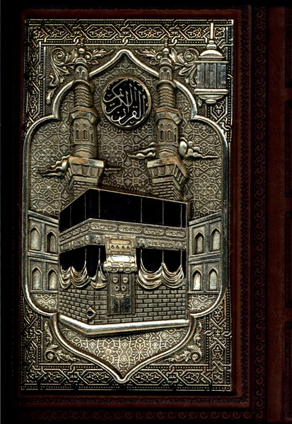 قرآن(جیبی،گلاسه‌،جعبه‌دار،مسی‌‌کعبه)کومه