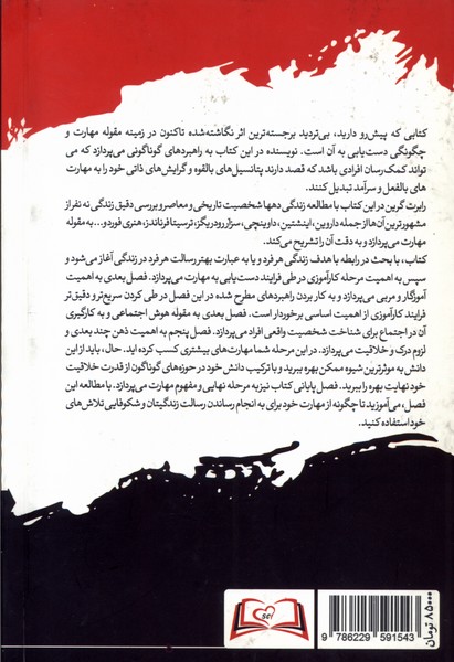 اثر انتظار(سایلاو)*